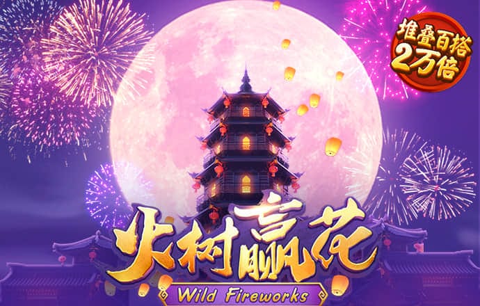 新葡萄8883官网