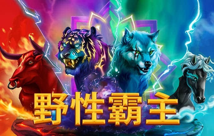 9297威尼斯真人版